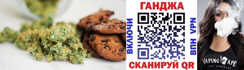 Cannafood марихуана  где купить наркоту  Урай 