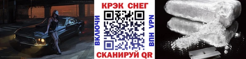 КОКАИН Колумбийский  наркошоп  Урай 