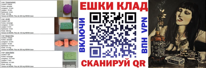 блэк спрут ССЫЛКА Урай ЭКСТАЗИ круглые магазин наркотиков