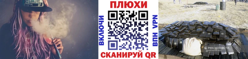 Гашиш VHQ Урай