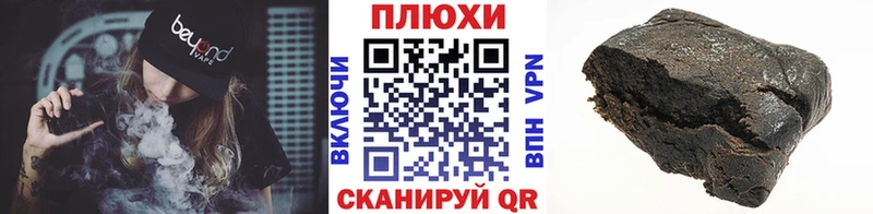 наркотики Урай ГАШИШ ice o lator