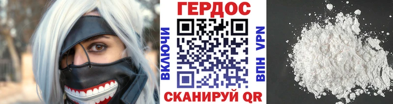 Героин Heroin  закладки  дарк нет клад  Урай 