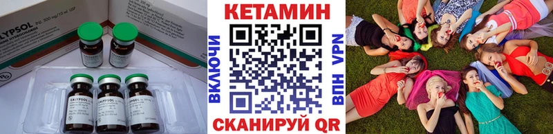 где можно купить   Урай  КЕТАМИН ketamine 