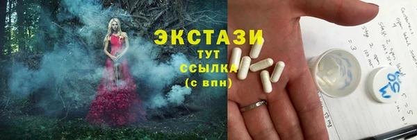 эйфоретик Арсеньев