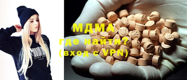 mdma Армянск