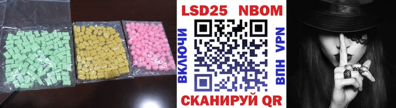 где продают   Урай  Лсд 25 экстази ecstasy 