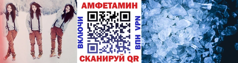 Первитин Methamphetamine  Урай 