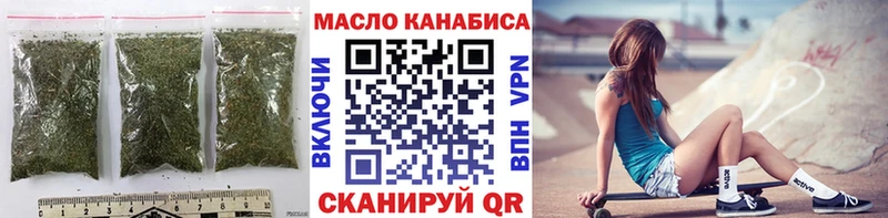 Дистиллят ТГК вейп с тгк  блэк спрут ТОР  Урай  наркошоп 