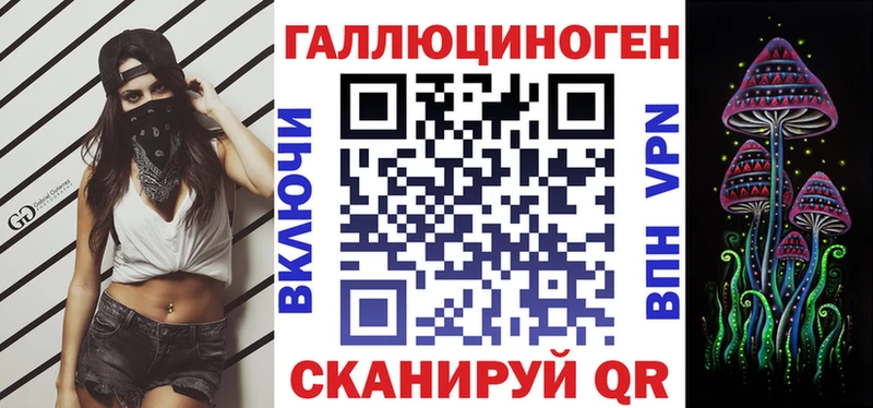 Псилоцибиновые грибы Magic Shrooms  Урай 
